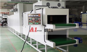 【愛(ài)旺】絲印紅外線隧道爐 致力于振興民族品牌