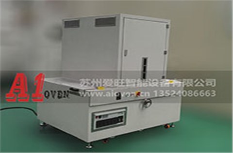 美國fusion\UV機AI-UV1007（樹脂玻璃鏡片行業(yè)、光學(xué)玻璃、眼鏡）