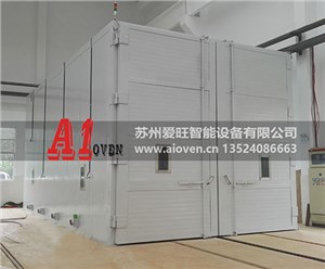 （壓克力板、自動(dòng)臺(tái)車）大型烘房\烤房\老化房AI-HF3002