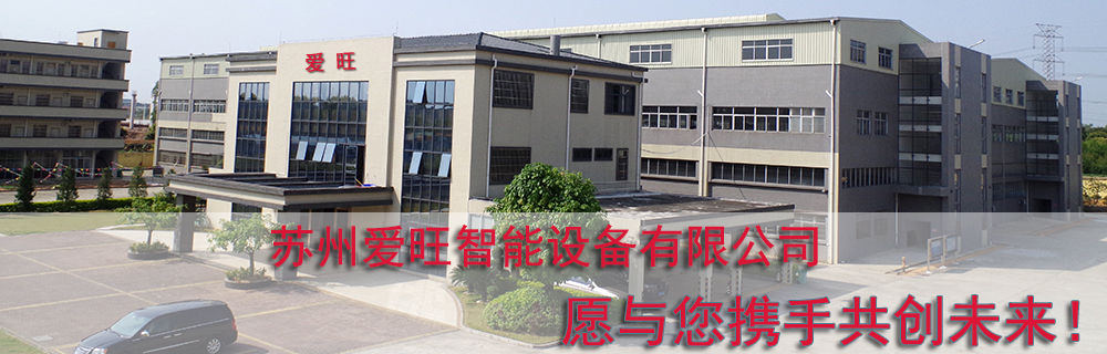 廠區(qū)照片 (6) 廠區(qū)照片 (6)