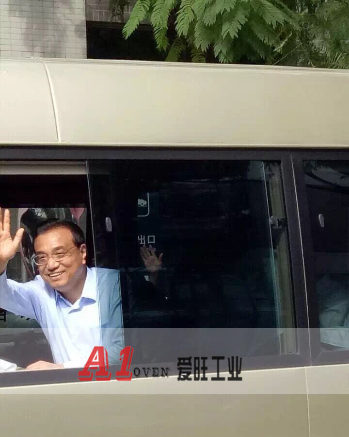 愛旺工業(yè) 愛旺工業(yè)