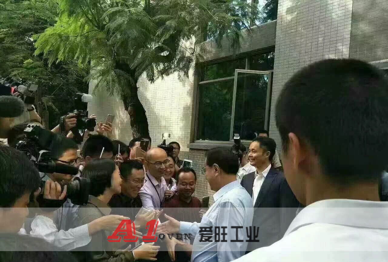 愛旺工業(yè) 愛旺工業(yè)