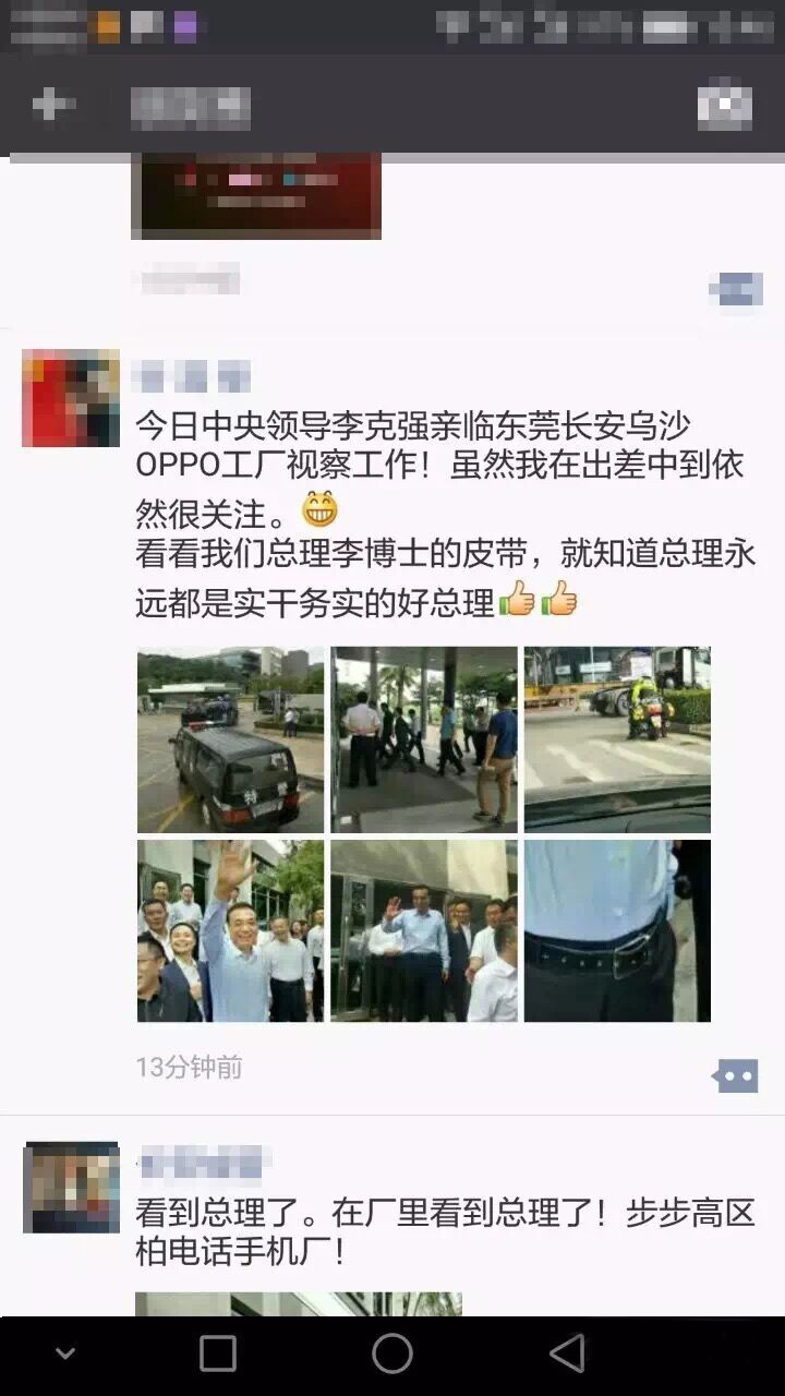 愛旺工業(yè) 愛旺工業(yè)