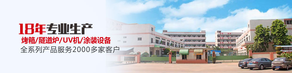 恒溫烤箱生產(chǎn)商 恒溫烤箱生產(chǎn)商