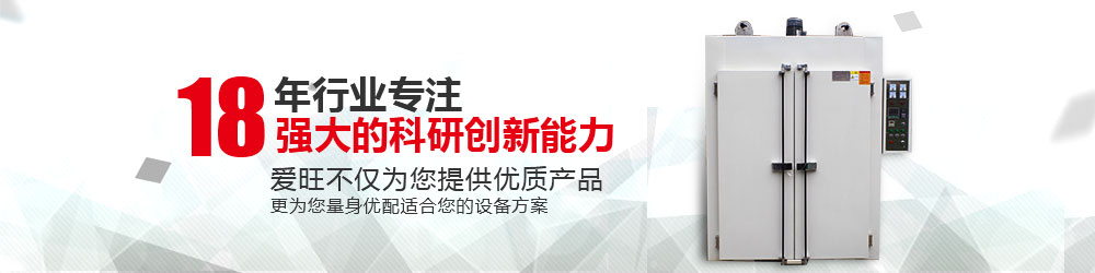 UV機系列 UV機系列