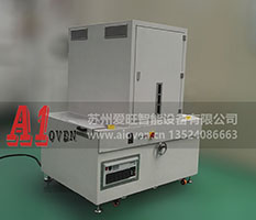 美國fusion\UV機AI-UV1007（樹脂玻璃鏡片行業(yè)、光學玻璃、眼鏡）