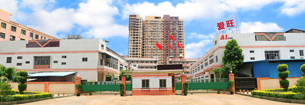 愛(ài)旺簡(jiǎn)介